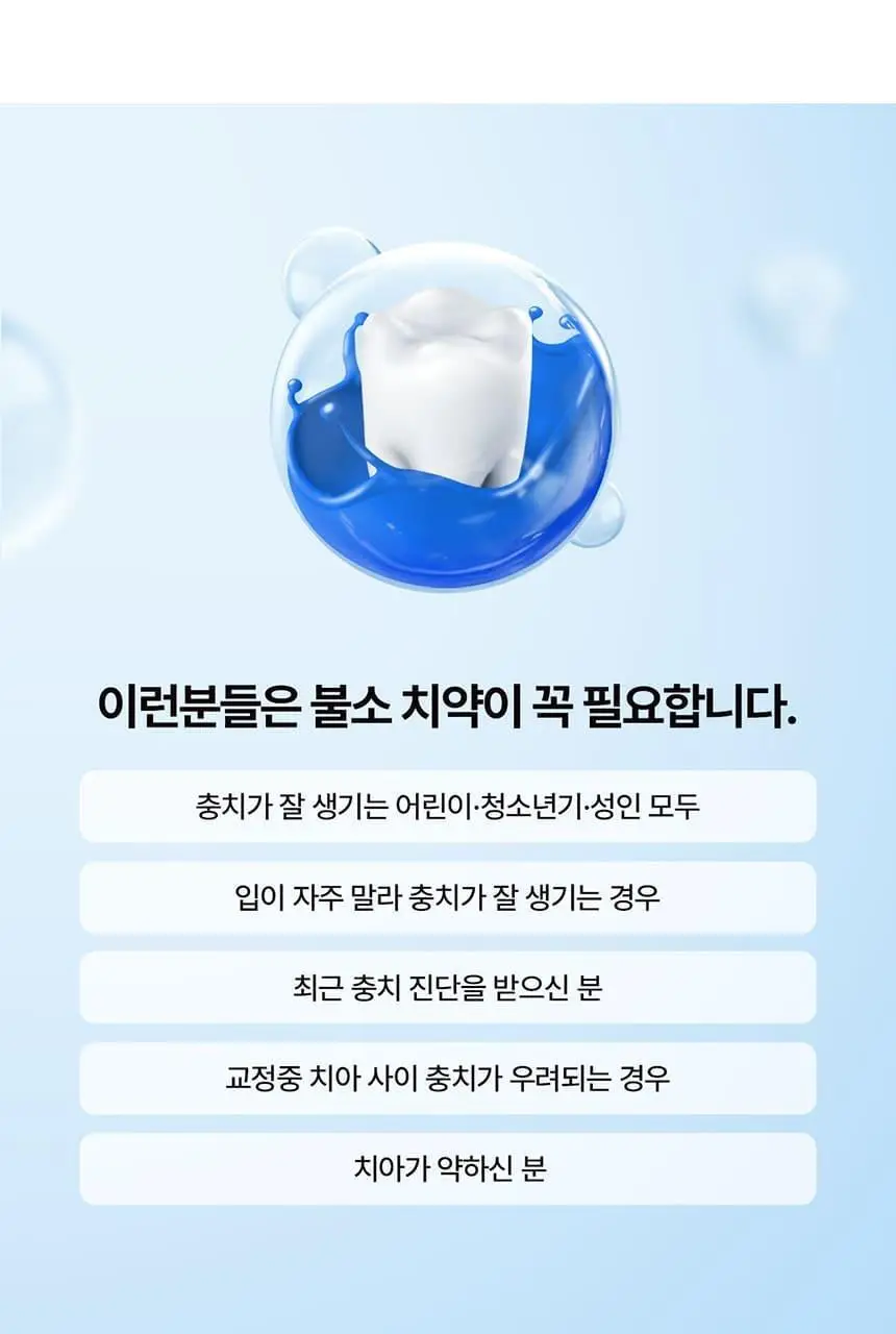 [박은영 셰프 PICK] 닥스메디 닥트러스트 2X 잇몸케어 치약 100g 상세페이지 17